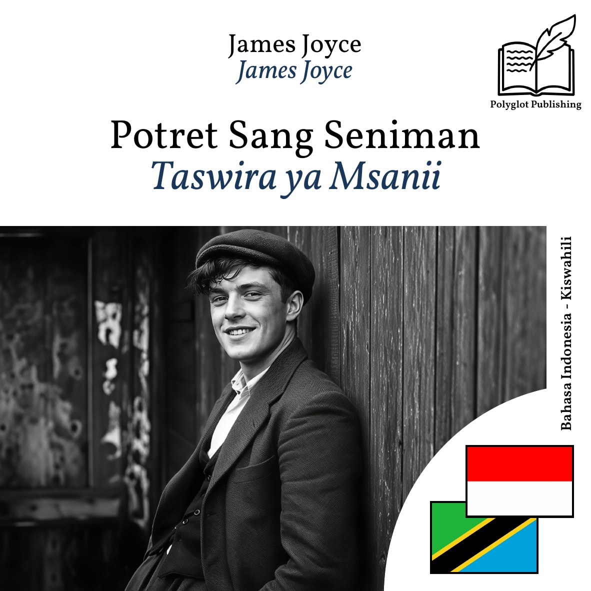 Taswira ya Msanii