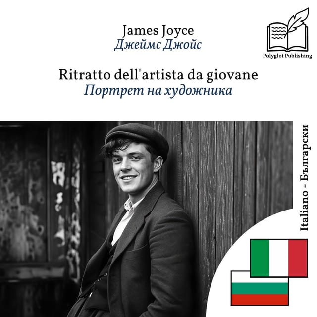 Портрет на художника