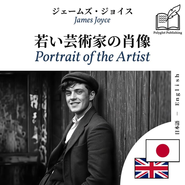 Portrait of the Artist