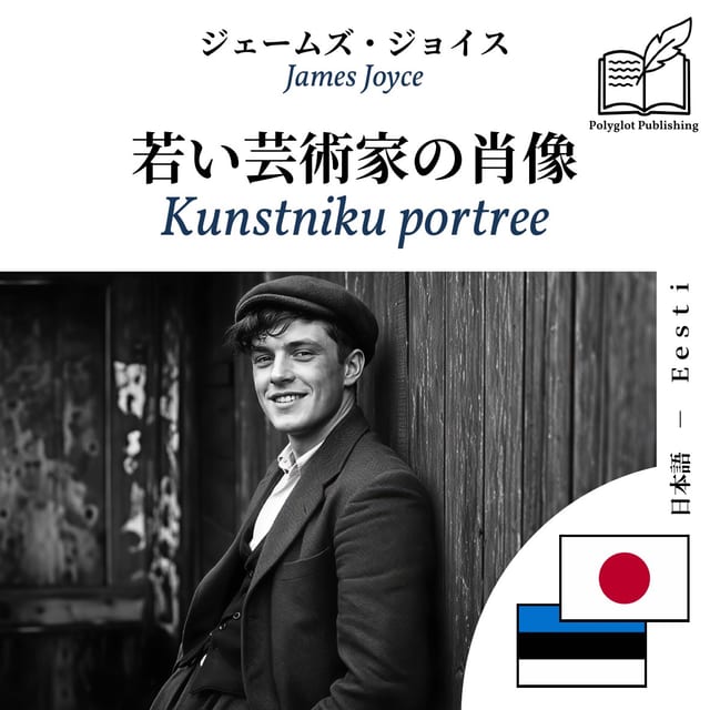 Kunstniku portree