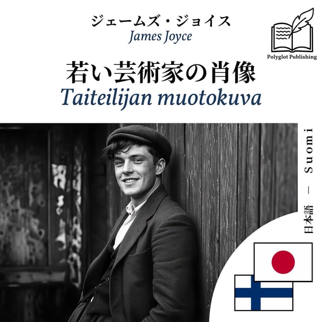 Taiteilijan muotokuva