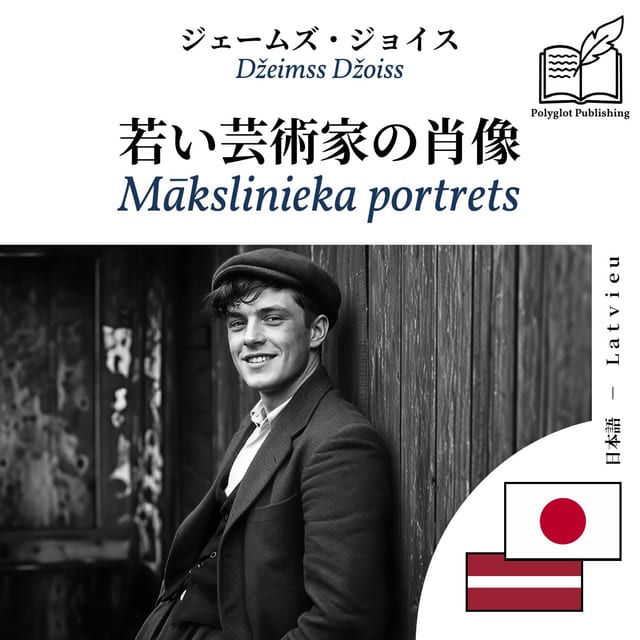Mākslinieka portrets