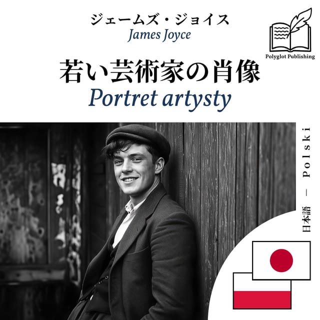 Portret artysty