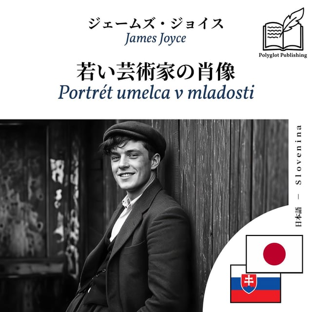 Portrét umelca v mladosti