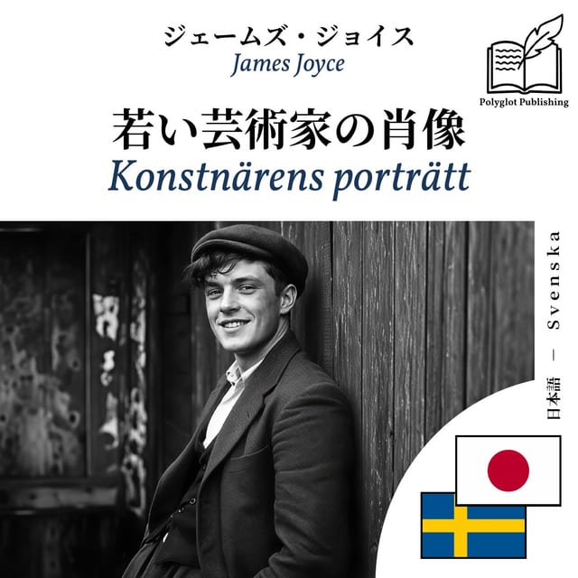 Konstnärens porträtt