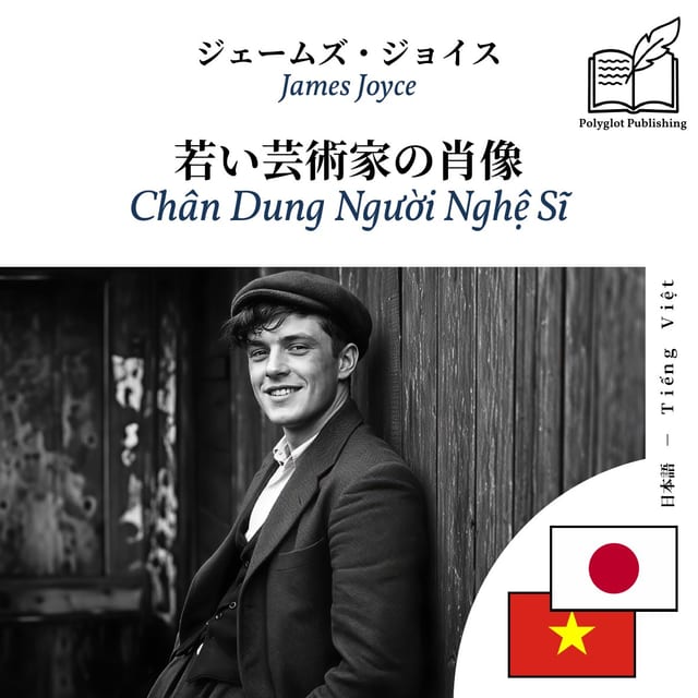 Chân Dung Người Nghệ Sĩ