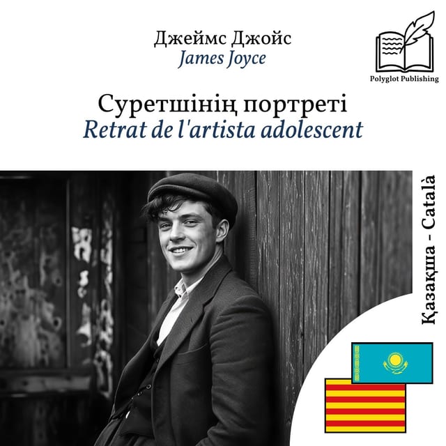 Retrat de l'artista adolescent