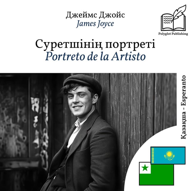Portreto de la Artisto