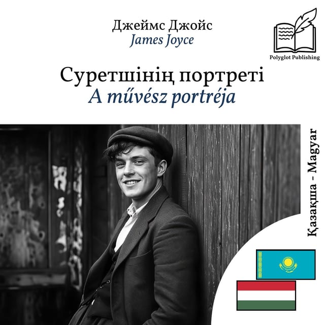 A művész portréja