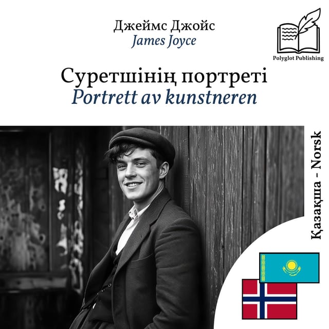 Portrett av kunstneren