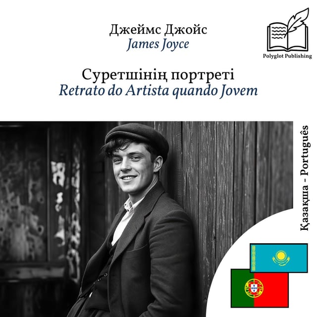 Retrato do Artista quando Jovem