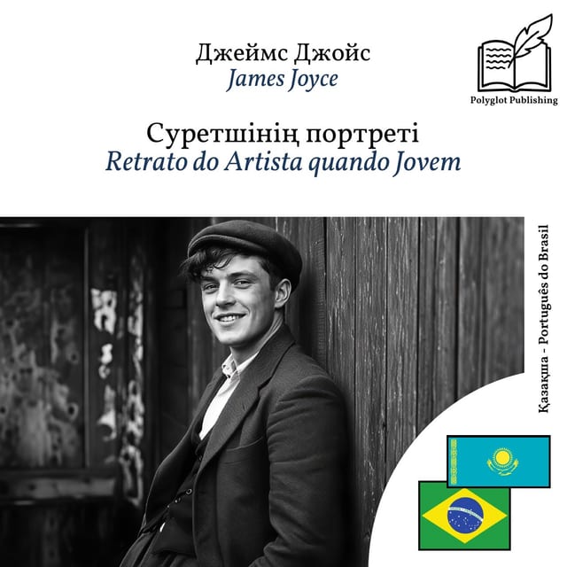 Retrato do Artista quando Jovem
