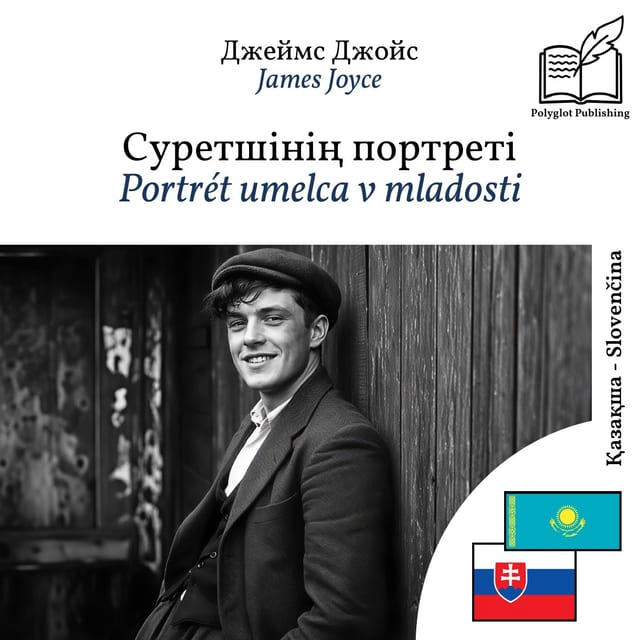 Portrét umelca v mladosti