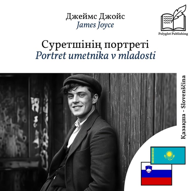 Portret umetnika v mladosti