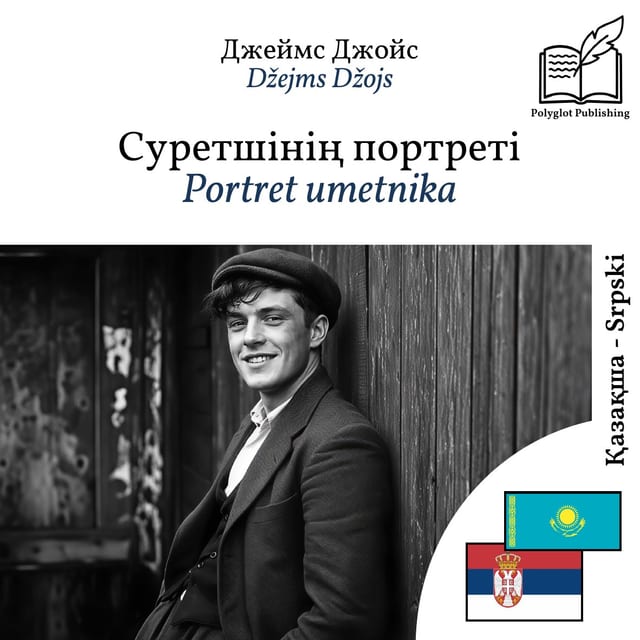 Portret umetnika