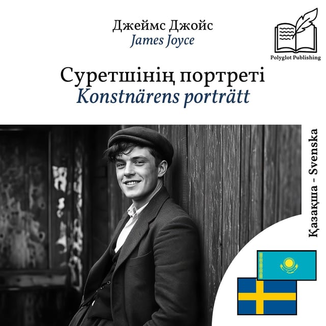 Konstnärens porträtt