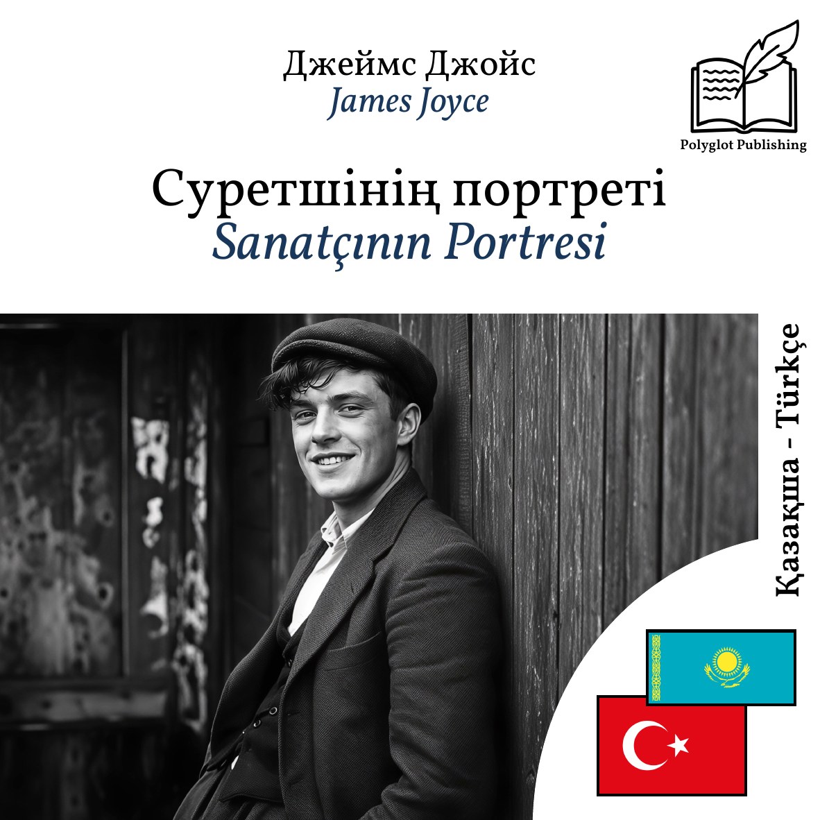 Sanatçının Portresi