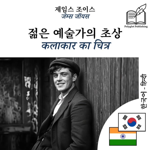 कलाकार का चित्र