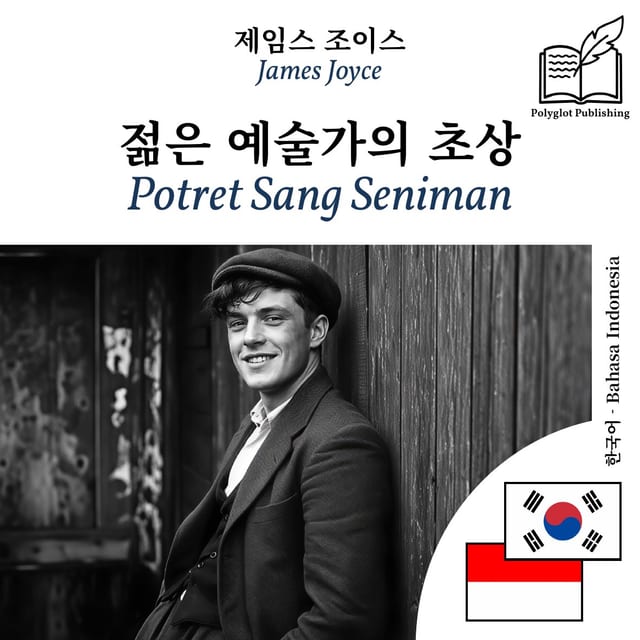Potret Sang Seniman