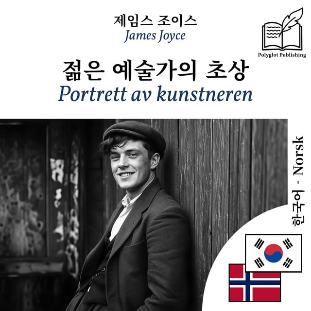 Portrett av kunstneren