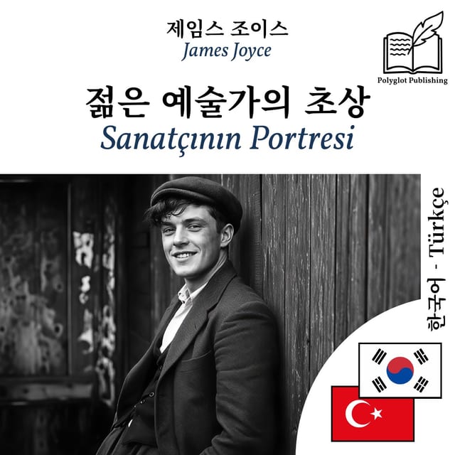 Sanatçının Portresi
