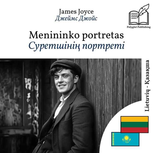 Суретшінің портреті