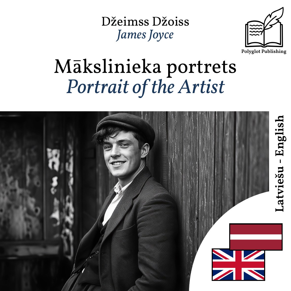 Portrait of the Artist