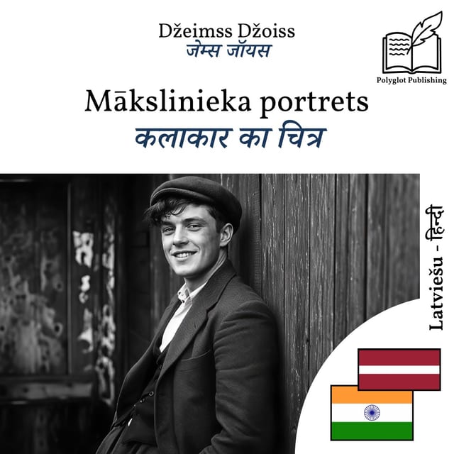 कलाकार का चित्र