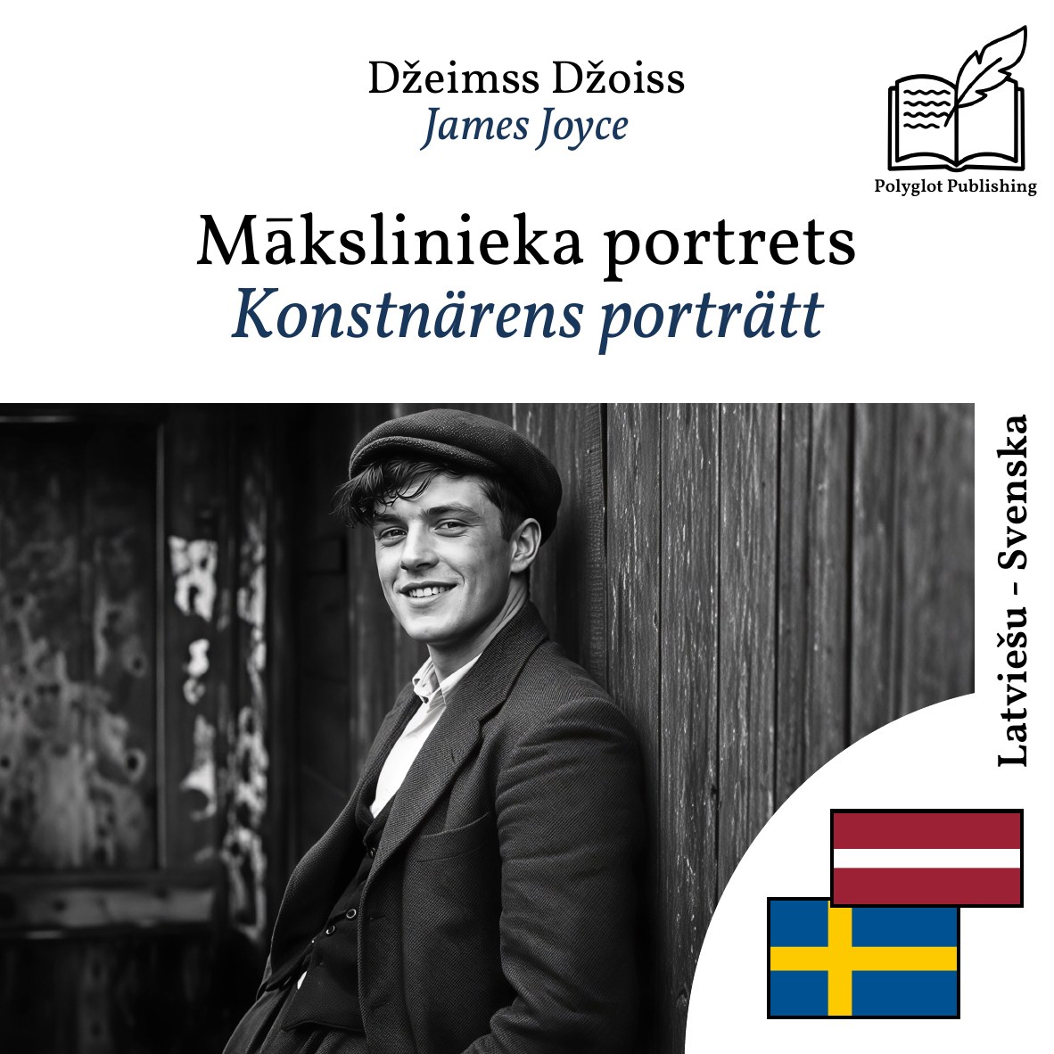 Konstnärens porträtt