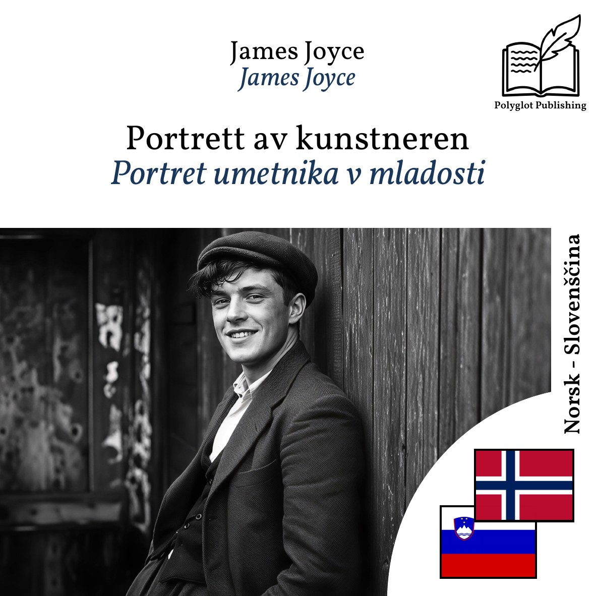 Portret umetnika v mladosti