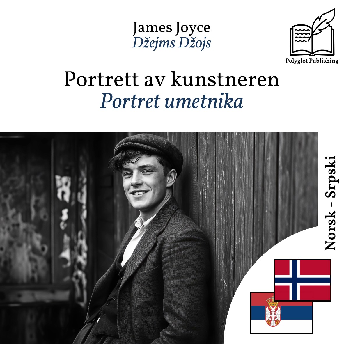 Portret umetnika