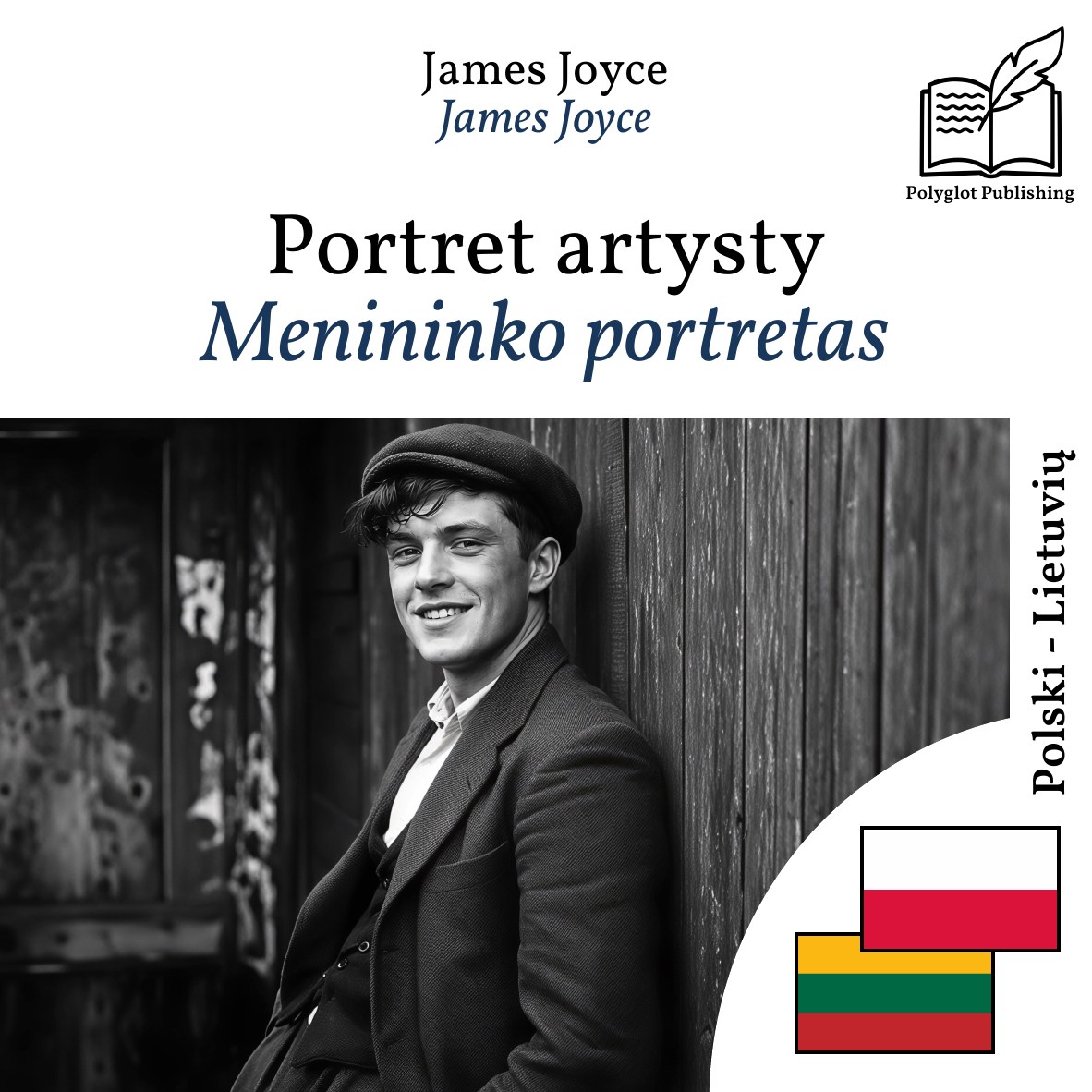 Menininko portretas