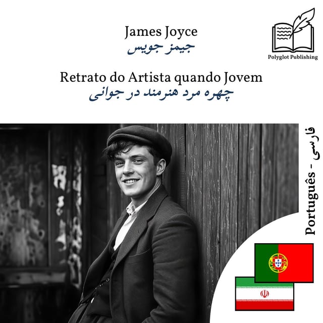 چهره مرد هنرمند در جوانی