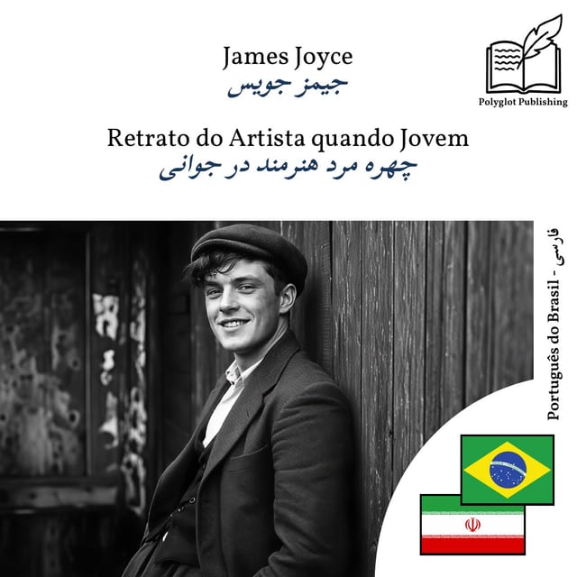 چهره مرد هنرمند در جوانی