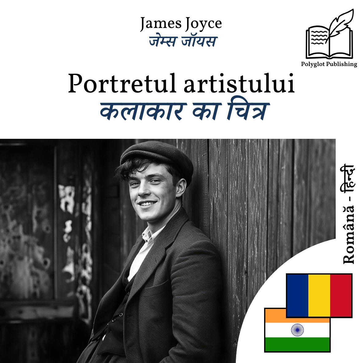 कलाकार का चित्र
