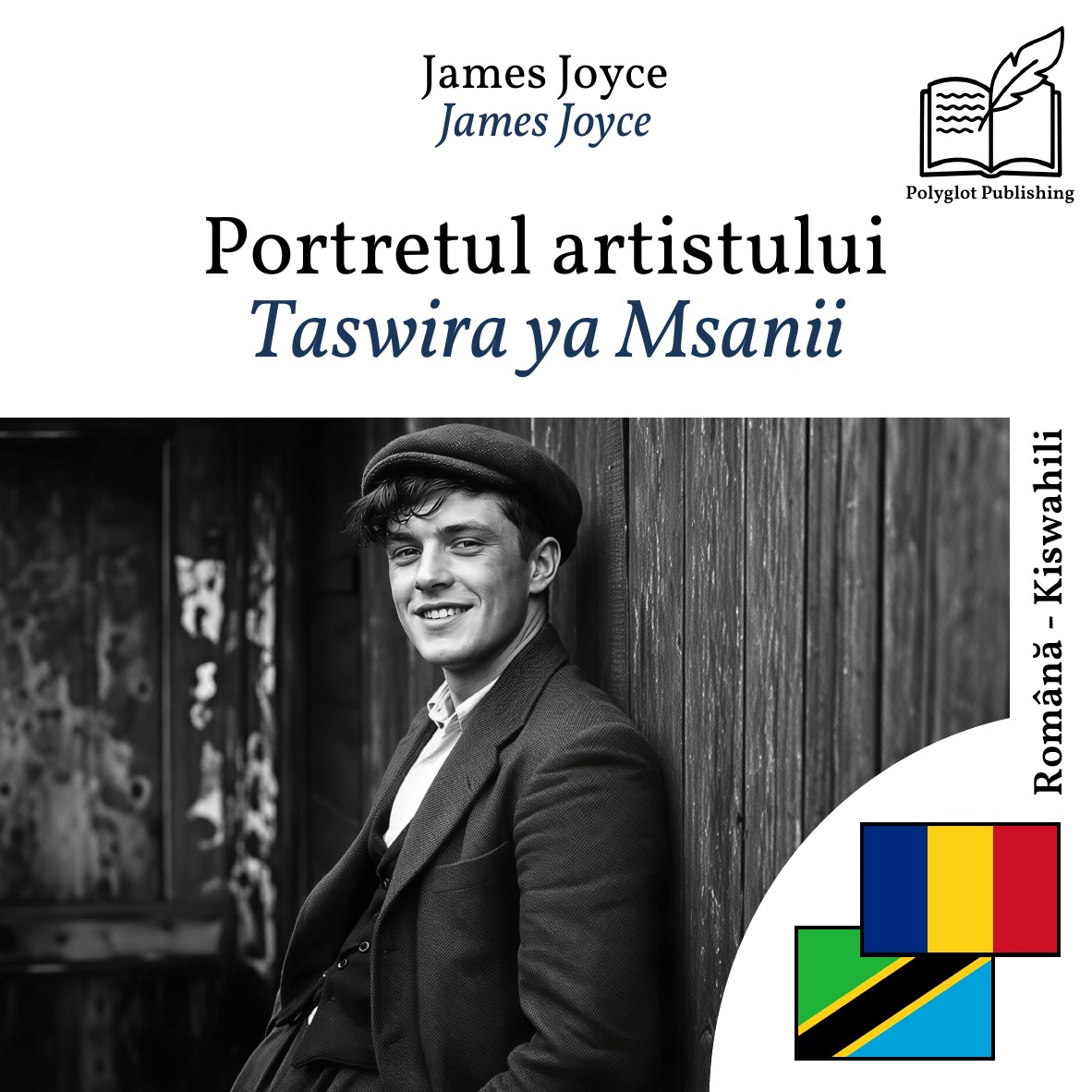 Taswira ya Msanii