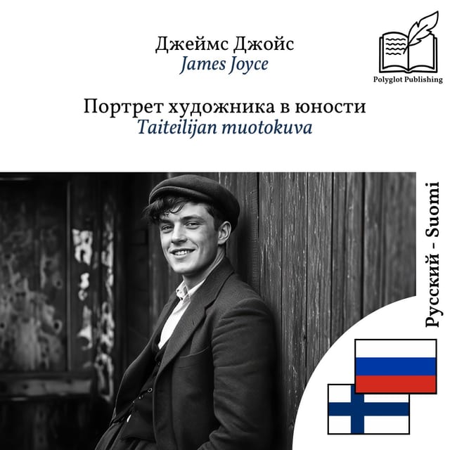 Taiteilijan muotokuva