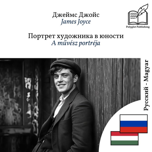 A művész portréja