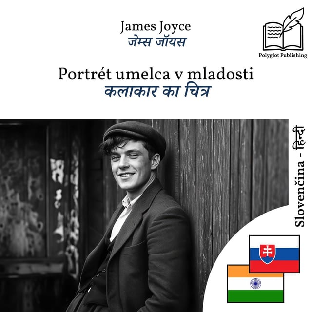 कलाकार का चित्र