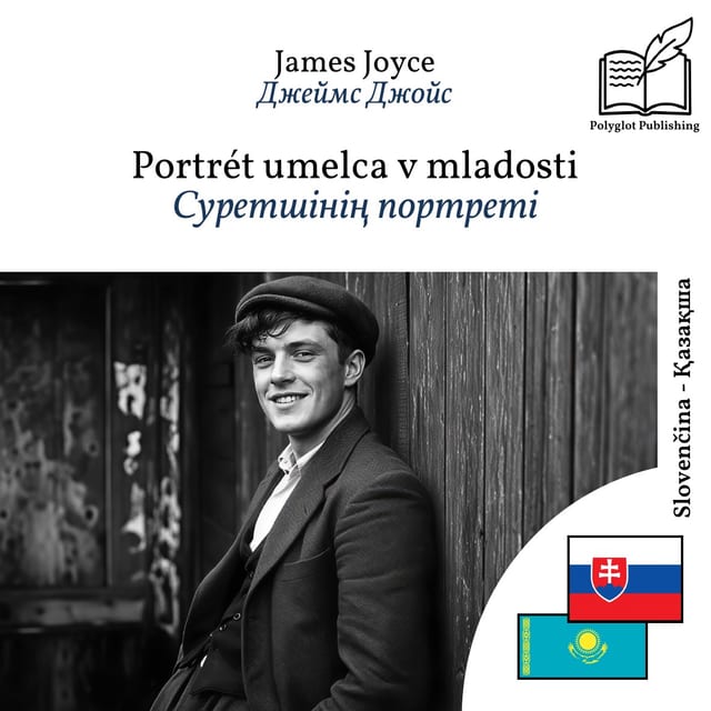 Суретшінің портреті
