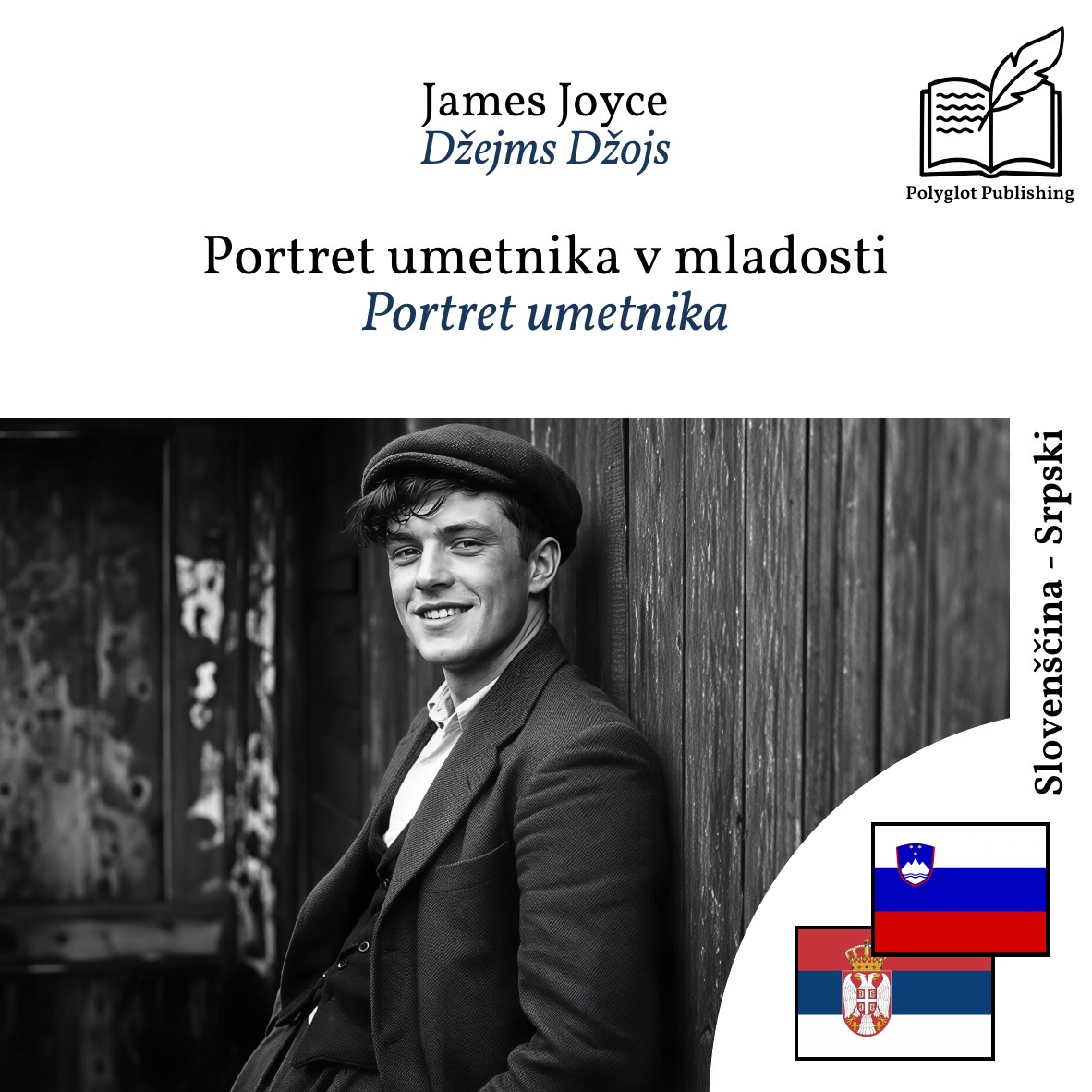 Portret umetnika