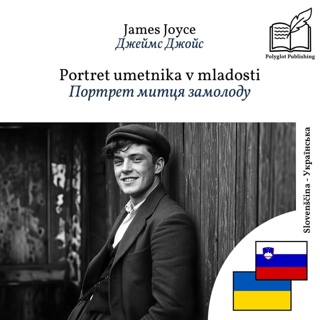 Портрет митця замолоду