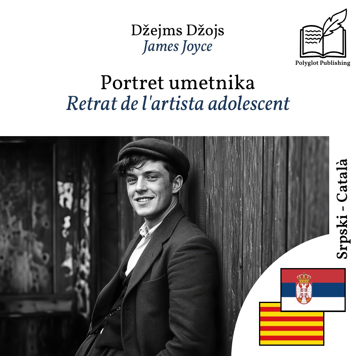 Retrat de l'artista adolescent