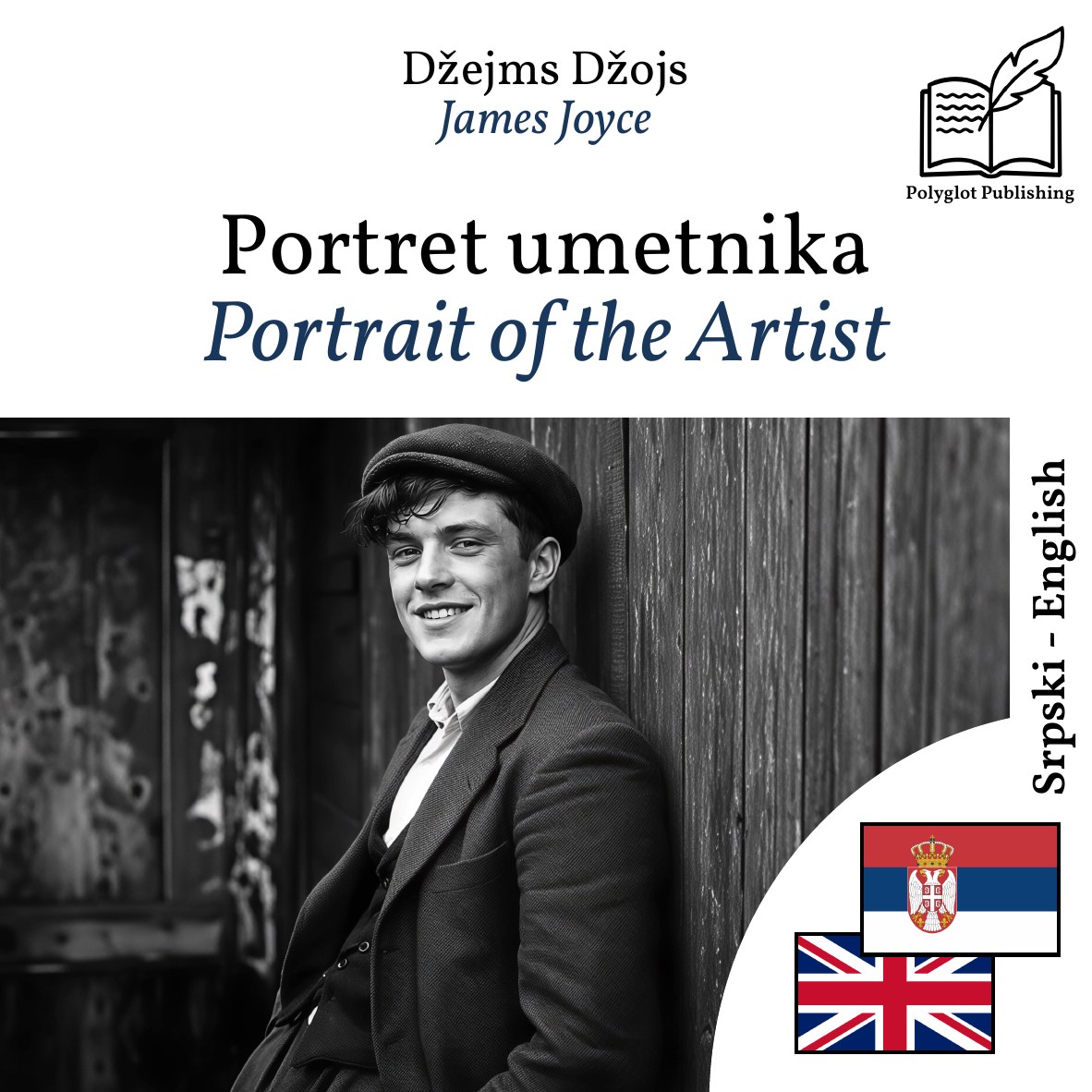 Portrait of the Artist