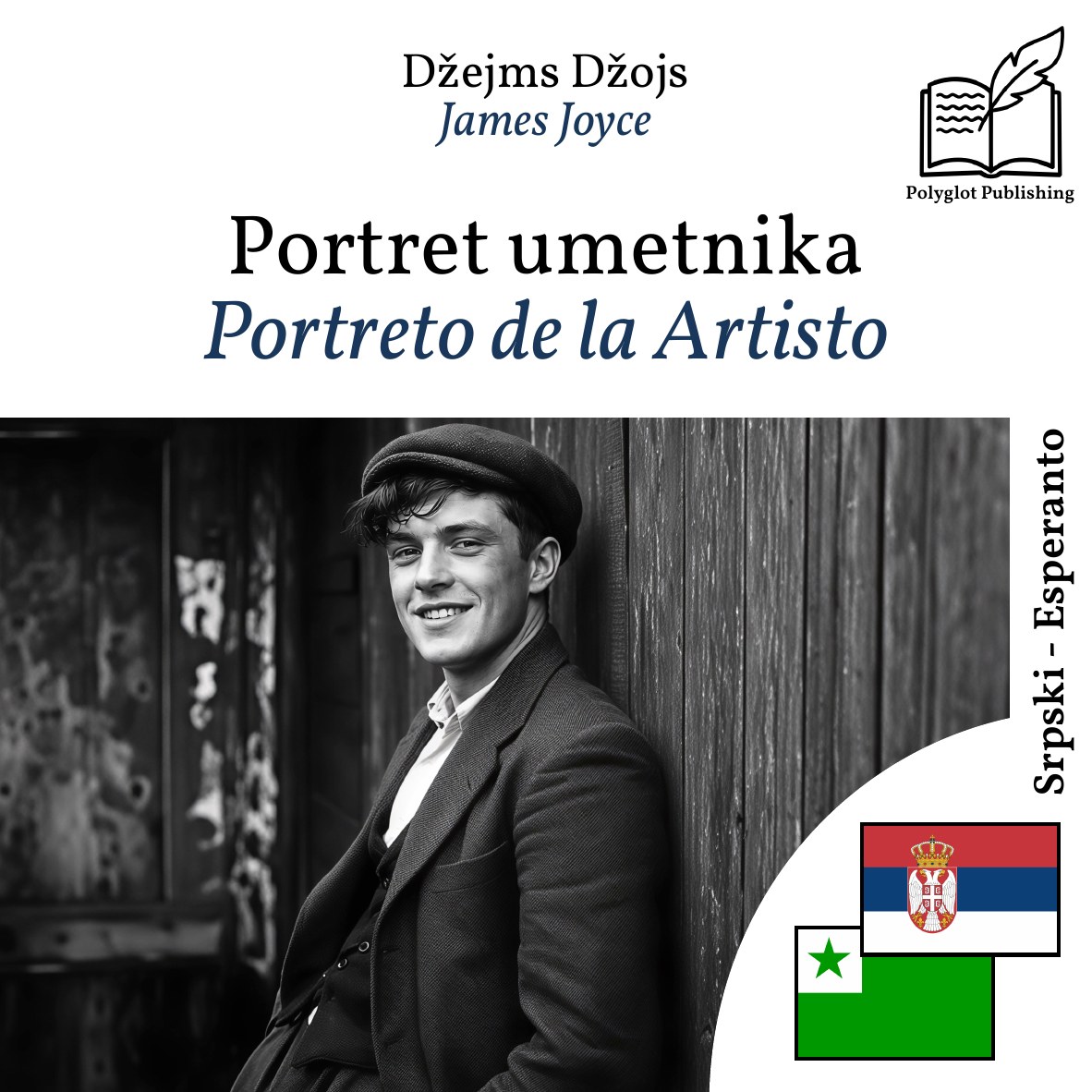 Portreto de la Artisto