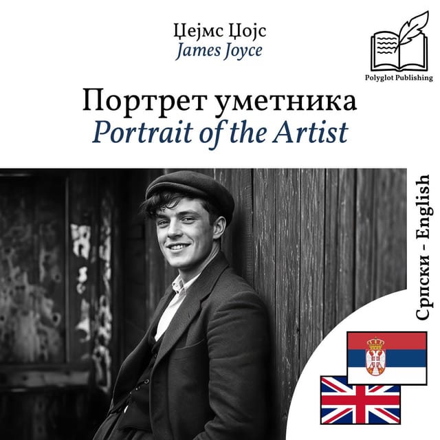 Portrait of the Artist