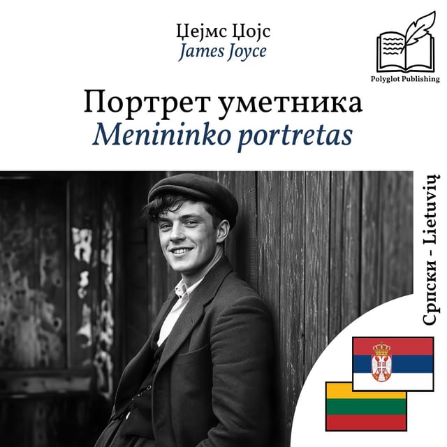 Menininko portretas