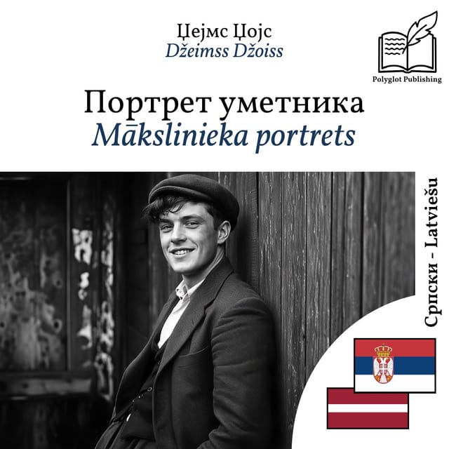 Mākslinieka portrets