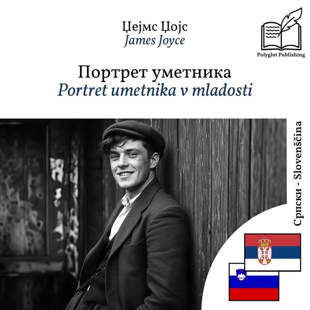 Portret umetnika v mladosti