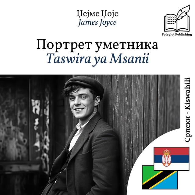 Taswira ya Msanii